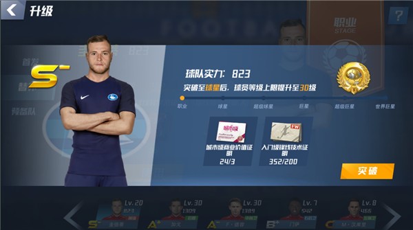 球迷+媒体开放日，感谢有你！💚💚💚