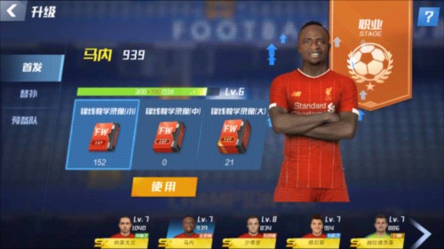 建筑师：安联球场是欧洲最佳足球场，非常具有震撼力