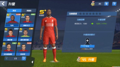 又犯事！图片报：博阿滕无证驾驶奔驰G63被警员拦下 面临巨额罚款