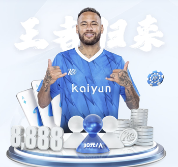 TA：西班牙踢埃及一战出现反穆斯林口号，FIFA已启动纪律程序