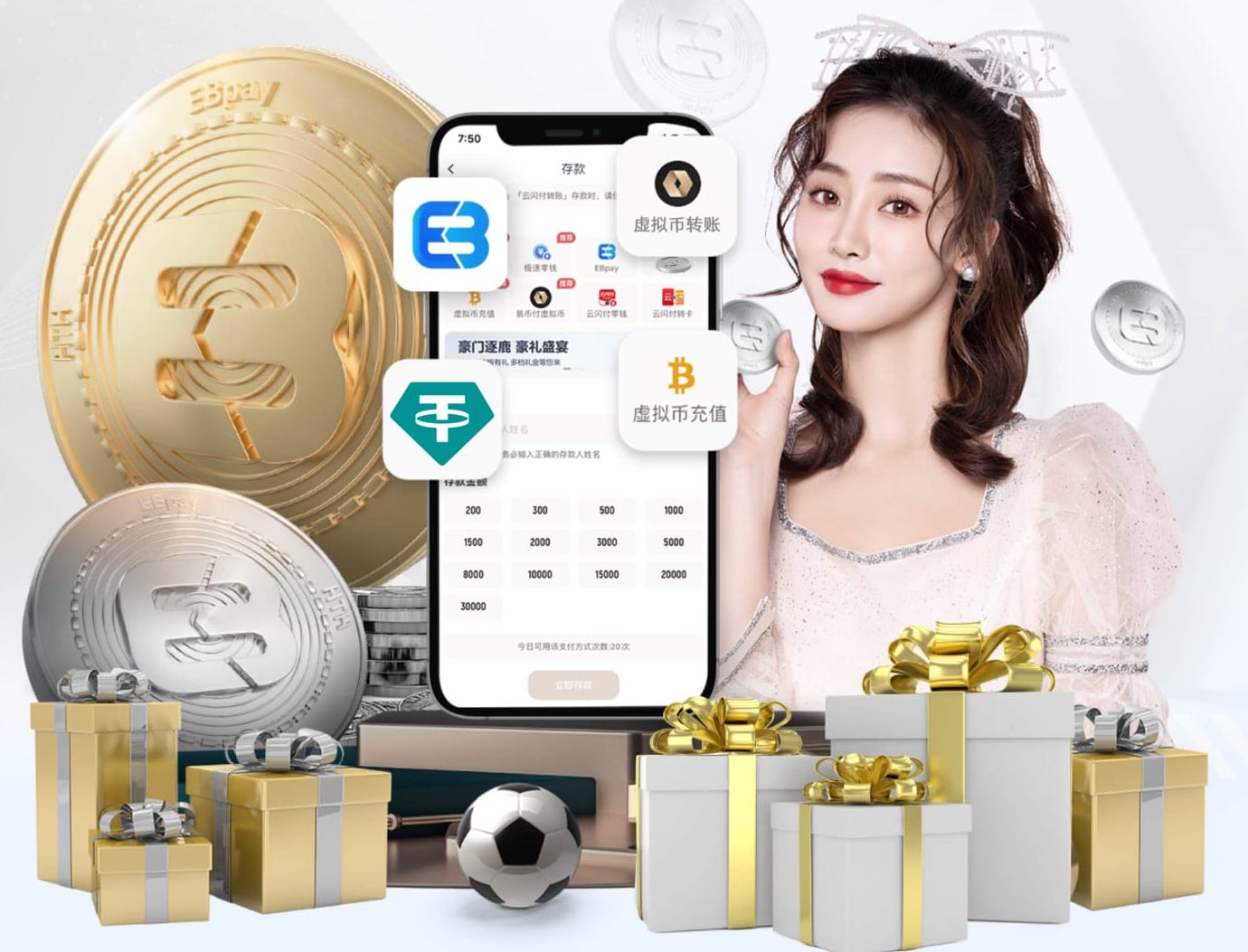 官方：因意杯1/4决赛对裁判做出侮辱行为，孔蒂被罚6000欧